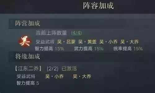 新黄盖阵容搭配