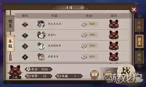 雨火般阵容怎么搭配