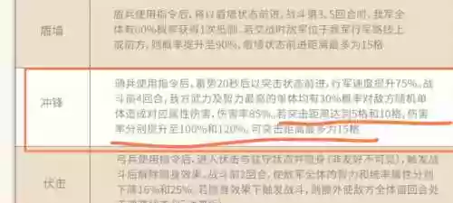 黩武什么阵容(郝昭阵容搭配推荐)插图4