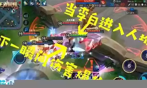 李白大招搭配最强阵容最新