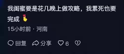 友情旅行阵容(八方旅人1最强四人组阵容)插图3 友情旅行阵容(八方旅人1最强四人组阵容)插图3