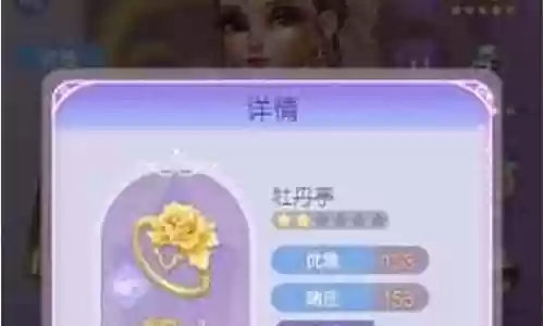 次元森林阵容搭配图