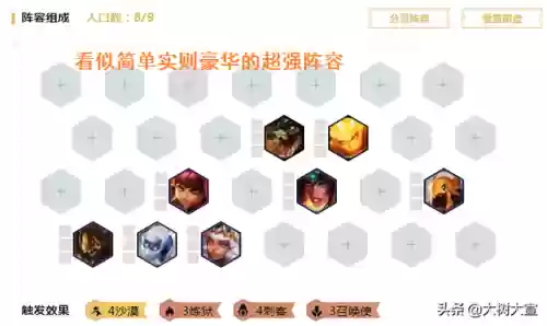 史前十阵容(山海经异兽录最强阵容搭配)