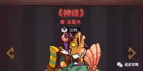 最强公会阵容(十大公会排名)插图2