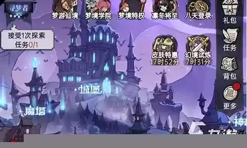 魔镜物语光暗阵容搭配最新