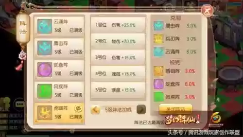 鬼王首席阵容(鬼王阵容搭配最高输出)插图1