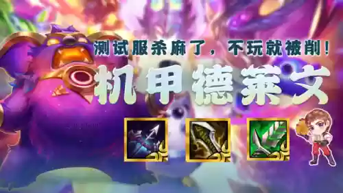机甲战士 阵容(机甲战队前期推荐机甲)