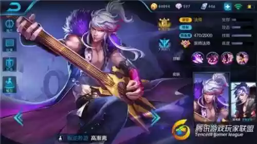 高渐离适合阵容(孙膑适合什么阵容)插图5 高渐离适合阵容(孙膑适合什么阵容)插图5