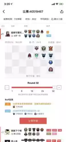 神族法师阵容(闪烁之光法师队阵容)插图4