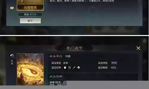 三星魏国阵容搭配图