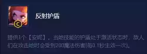 烈焰船长阵容(云顶之弈3.5船长阵容推荐)插图4