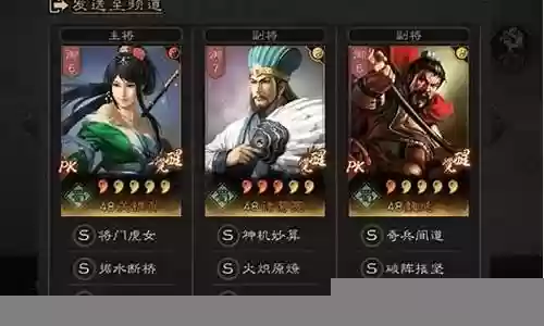 马超关羽射手阵容战法搭配