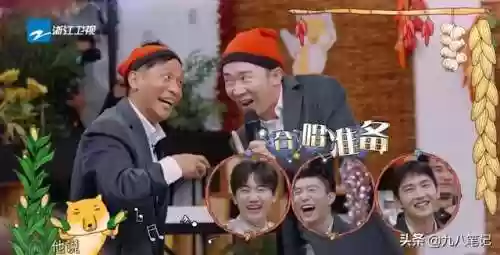 春游阵容感(春游队名和口号大全)插图1