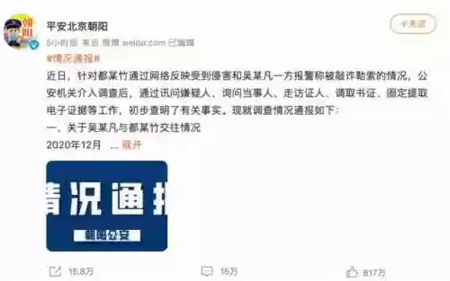 最惨综艺阵容(好看又冷门的综艺节目)插图11