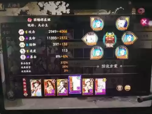 狼牙山34900阵容(潼关之战开荒t0队阵容怎么样)插图3