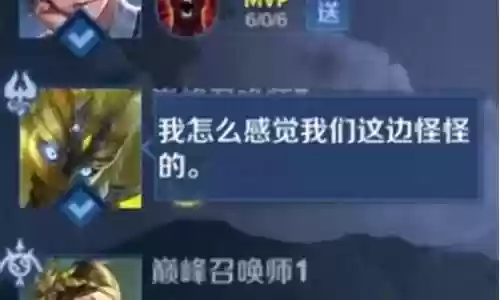 巅峰赛四辅助阵容搭配