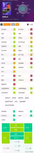 曼联实况 阵容(实况足球罗曼教练阵型图)插图11