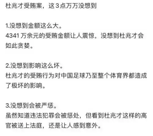 首发4341阵容(41221阵型)插图4 首发4341阵容(41221阵型)插图4