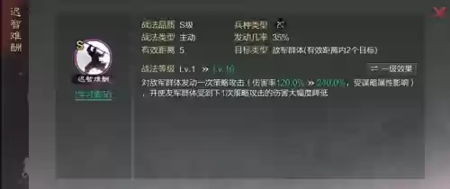 袁绍阵容率土之滨(袁绍董卓吕布能组吗)插图4