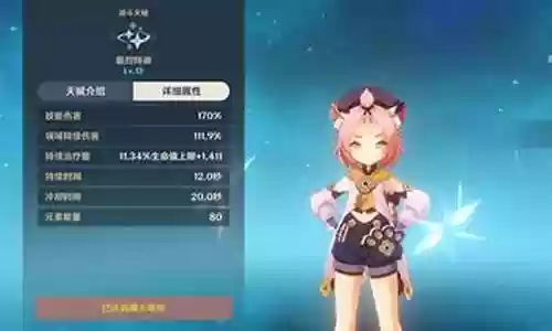 迪奥娜和钟离阵容搭配