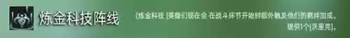 云顶娜塔莎阵容(云顶赛娜主c阵容)插图10