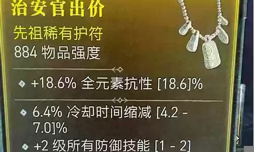 NGA深红阵容搭配