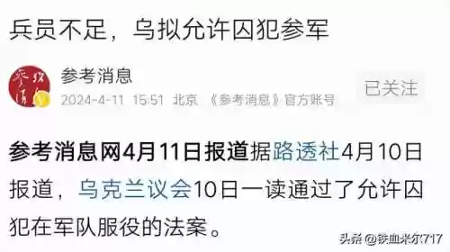难民铁血阵容(碧蓝航线铁血阵容推荐)插图1