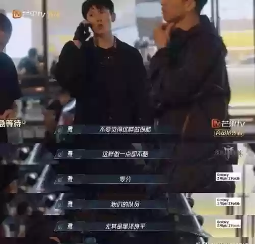 流量密码阵容(部落冲突阵容助手)插图2