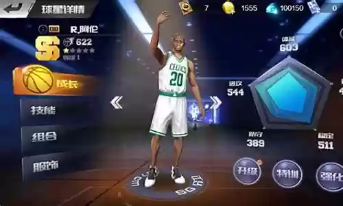 最强nba阵容搭配