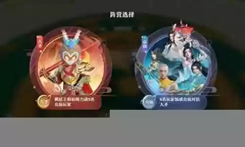大闹天宫游戏阵容搭配
