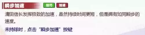 集训猴阵容(猴子很忙高手搭配阵容)插图8