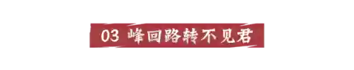 率土之滨牛马阵容(率土之滨最新阵容)插图7