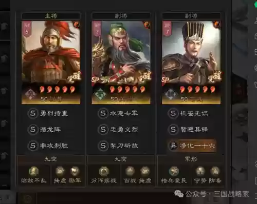 海口队阵容(实况足球手游阵容)插图2