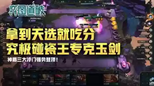 月神耀阵容(月神的迷宫阵容搭配推荐)