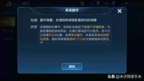 重开奇葩阵容(冒险归来t0阵容)插图6