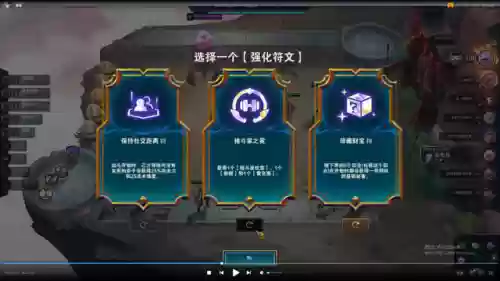 沙皇阵容9.5(沙皇出什么装备)插图7
