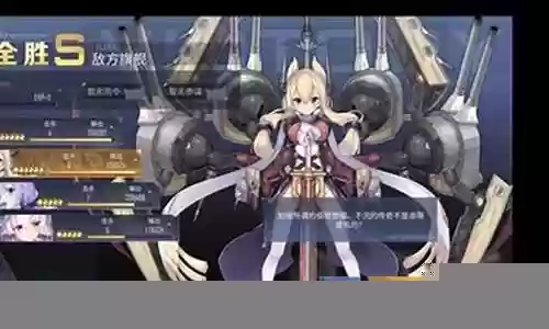 碧蓝逆转彩虹之塔阵容搭配