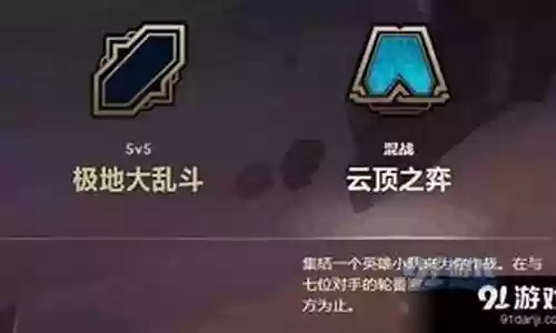 法师龙王阵容搭配图片大全