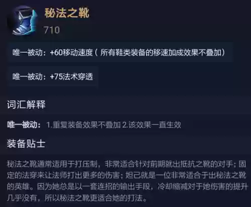 游戏阵容装备(合成装备的游戏)插图11