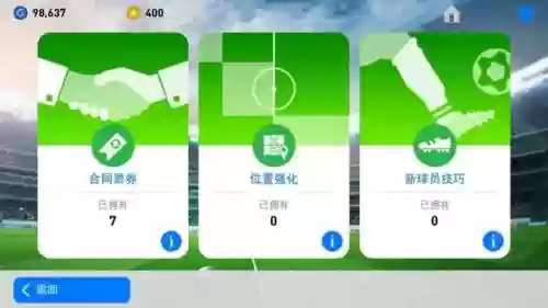 4132毕业阵容(4.4深渊12层推荐配队和打法)插图1