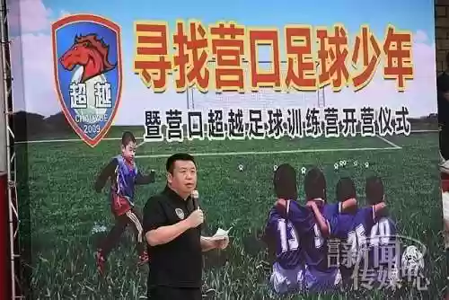 营口超越阵容(口袋战舰最强阵容)插图4