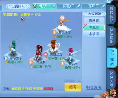 魔王山阵容(魔神佛皇鲨是最佳阵容吗)插图3
