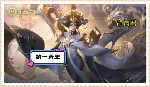 最佳中路阵容(王者荣耀中路推荐)插图9