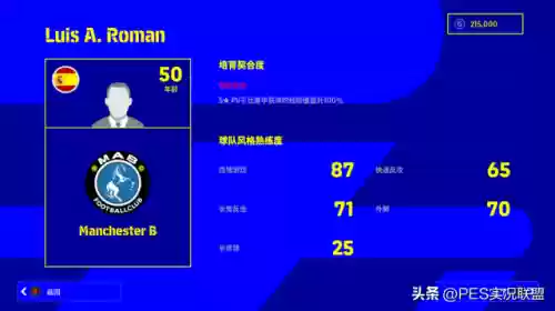 3223最强阵容(王者荣耀模拟战最强阵容)插图1