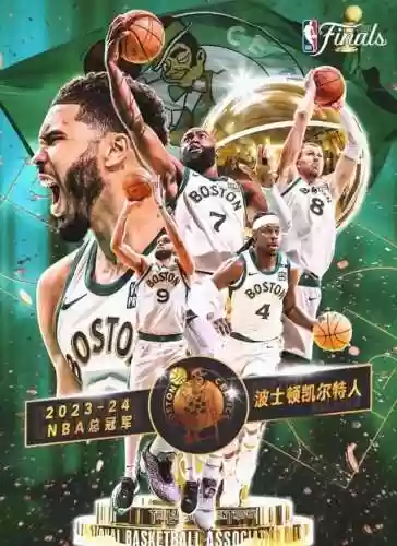 凯尔特阵容最新(云顶凯尔主c阵容怎么玩)插图1