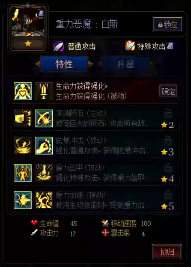 dnd推荐阵容(dnd阵营划分)插图2 dnd推荐阵容(dnd阵营划分)插图2