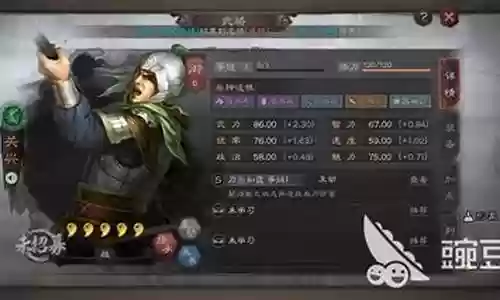 关兴阵容搭配攻略
