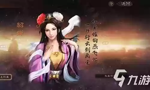 三国先锋阵容搭配