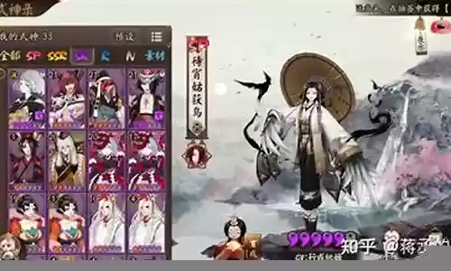 阴阳师小白阵容配置搭配