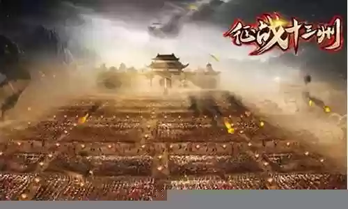 征战十三州阵容搭配攻略